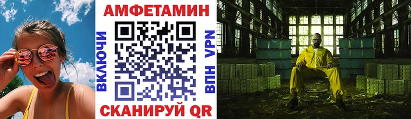 АМФЕТАМИН 98% Камызяк