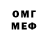 Кетамин VHQ Roman Tomych