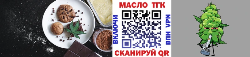 Cannafood конопля  Камызяк 