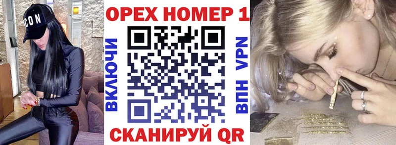 blacksprut как войти  Камызяк  Кокаин 99% 