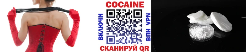 Cocaine 98% Камызяк