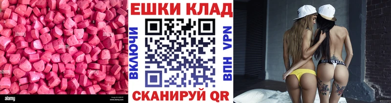 ЭКСТАЗИ TESLA Камызяк