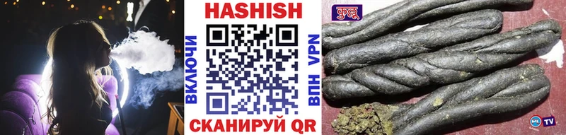 Гашиш хэш  закладки  Камызяк 