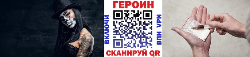Героин афганец  наркота  Камызяк 