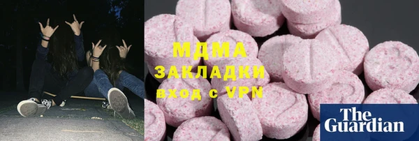 трава Алзамай