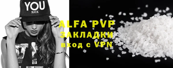 меф Алексеевка