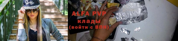 меф Алексеевка