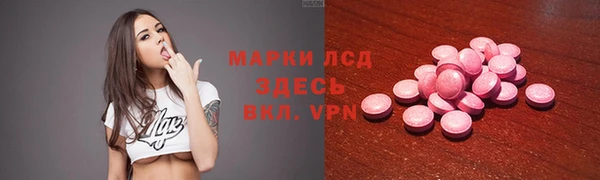 трава Алзамай
