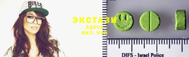 трава Алзамай