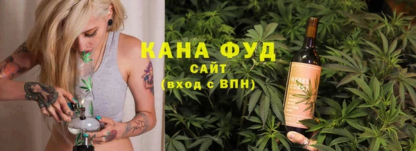 трава Алзамай