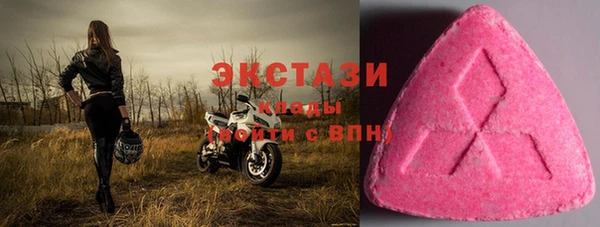 гашишное масло Абаза