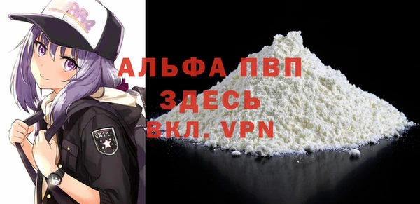 винт Абдулино