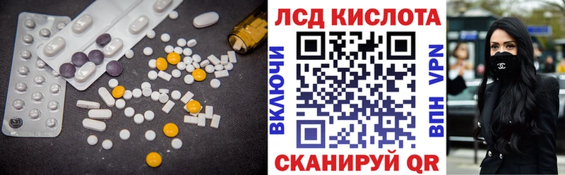 ЛСД экстази кислота  наркотики  ОМГ ОМГ как зайти  Камызяк 