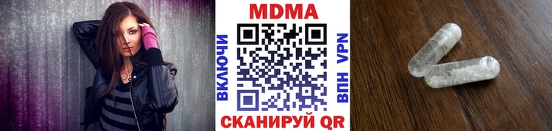 MDMA crystal  Камызяк 