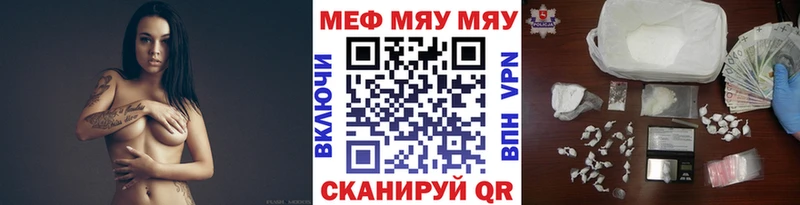 Меф VHQ  Камызяк 