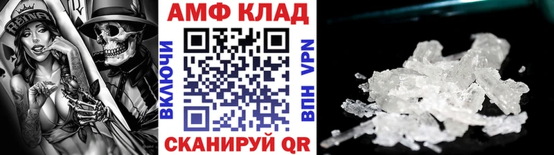 купить наркоту  Камызяк  Первитин винт 