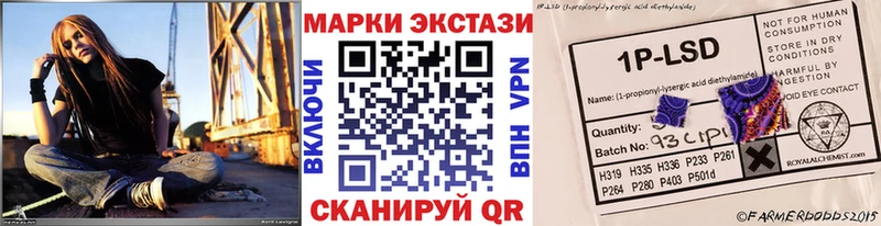 Наркотические марки 1,5мг  купить наркоту  Камызяк 