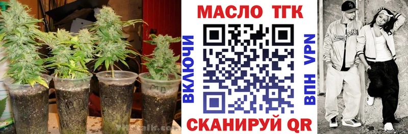 Дистиллят ТГК вейп  где найти   МЕГА как зайти  Камызяк 