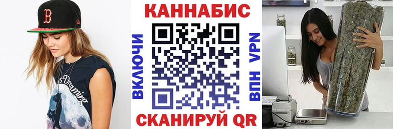 Марихуана Bruce Banner дарк нет как зайти Камызяк где купить наркотик